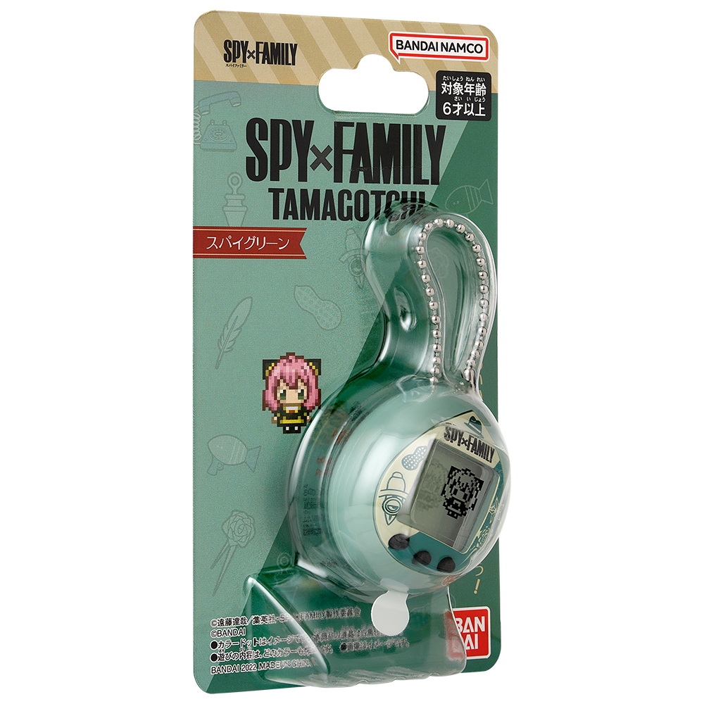 Spy x Family - Tamagotchi: Anya Spy Green image count 5